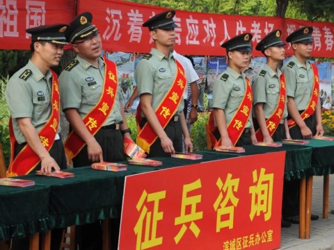 2021年征兵报名开启，5大基本条件&5个报名常识你需要了解