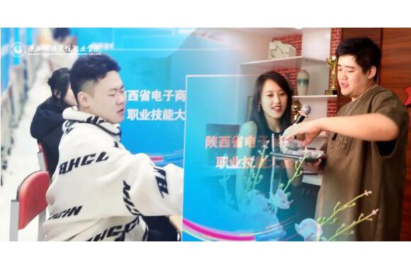 智能信息管理学院 | 电子商务