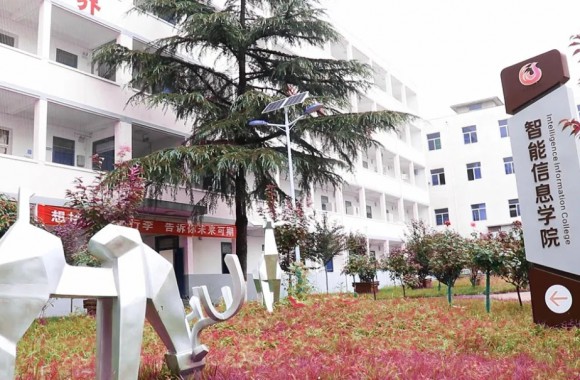 智能信息管理学院 | 陕西旅游烹饪职业学院