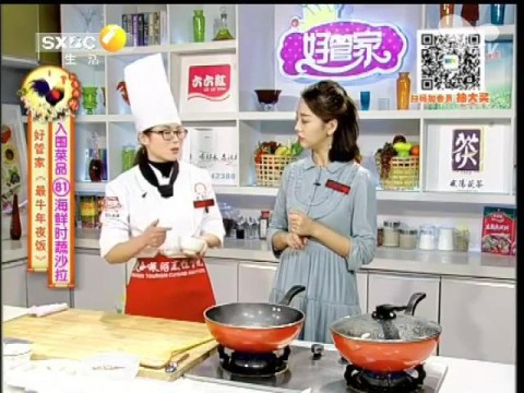 我院亢晨爽老师参加最牛年夜饭节目