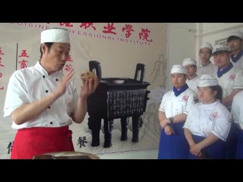 《釀藕荚》中国烹饪大师赵俊