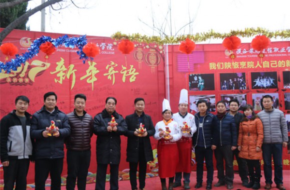 我院2017年迎新年文艺晚会隆重举行