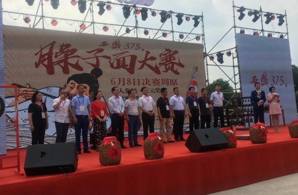 陕西旅游烹饪职业学院八位大师评委助力 千人臊子面大赛创纪录