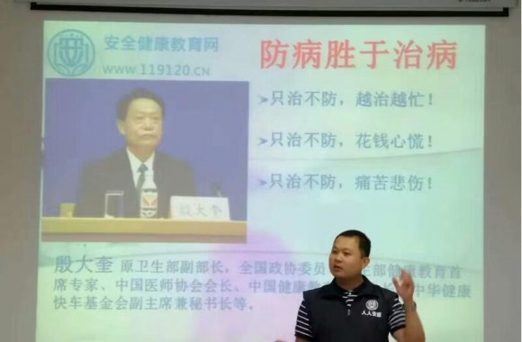 陕西旅游烹饪职业学院  举办安全健康知识讲座