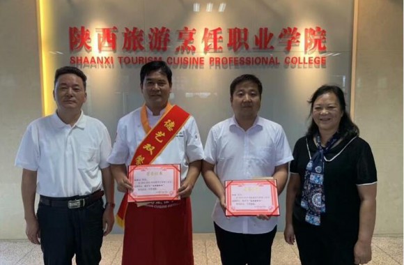 陕西旅游烹饪职业学院全体教师庆祝第三十五个教师节