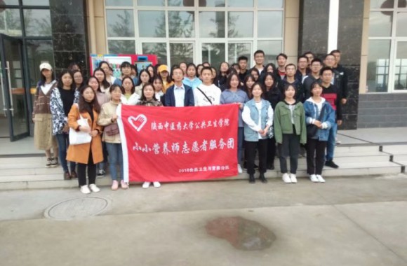 陕西中医药大学师生赴陕西旅游烹饪职业学院学术交流侧记