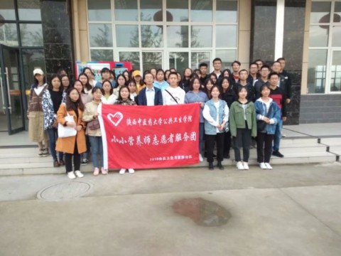 陕西中医药大学师生赴陕西旅游烹饪职业学院学术交流侧记