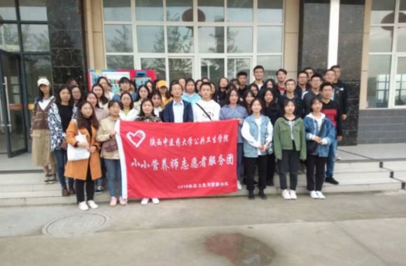 "陕西中医药大学师生赴陕西旅游烹饪职业学院学术交流侧记