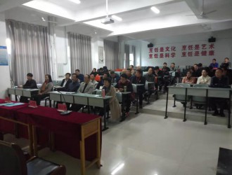 我院召开诊改复核推进会