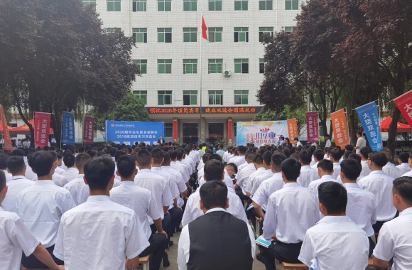 陕西旅游烹饪职业学院在学校操场举办2020届毕业生就业招聘会、2018级顶岗实习双选会