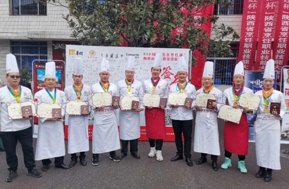 我院师生在2020年“五丰黎红杯”陕西省烹饪职业技能大赛中再创佳绩