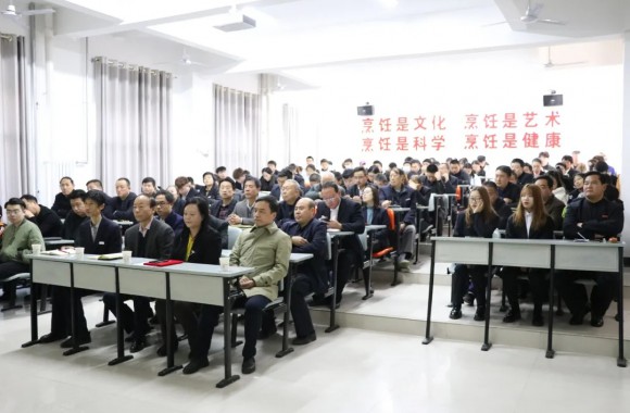 陕西旅游烹饪职业学院举办“不忘初心话传统，牢记使命有作为”专题辅导报告会