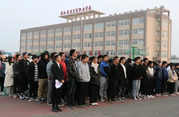 陕西旅游烹饪职业学院隆重举行2020年学风建设月活动启动仪式