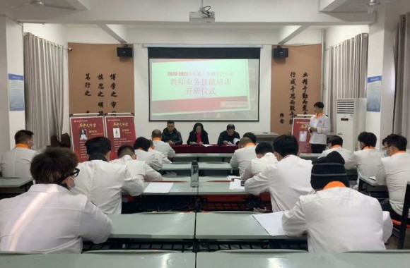 陕西旅游烹饪职业学院烹饪专业教师技能培训圆满结束