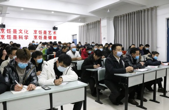 陕西旅游烹饪职业学院召开2020年度教职工工作总结大会