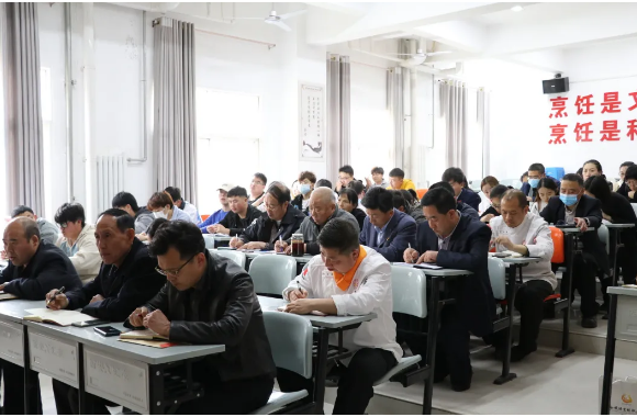 陕西旅游烹饪职业学院召开党史学习教育动员暨安全稳定部署会议