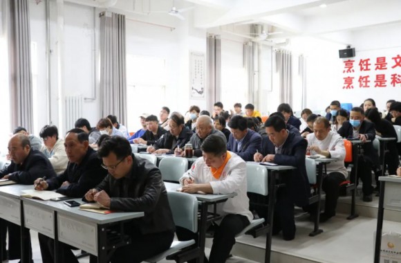 陕西旅游烹饪职业学院召开党史学习教育动员暨安全稳定部署会议