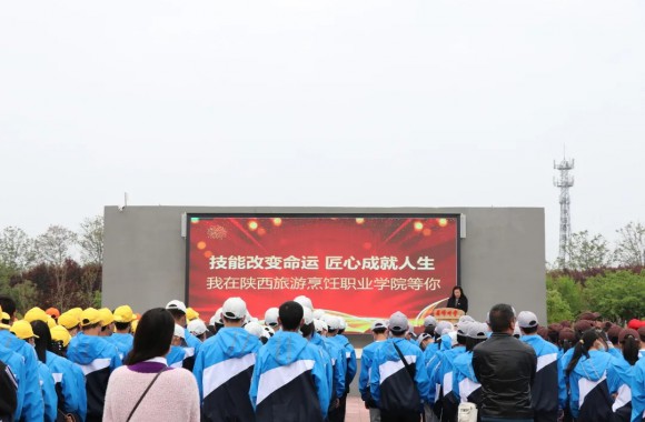 热烈欢迎宁强职教中心师生一行来我院研学交流