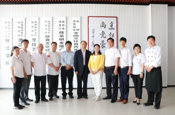 促进产教融合，加强交流合作——世界中餐业联合会邢颖常务副会长赴陕西旅游烹饪职业学院调研考察