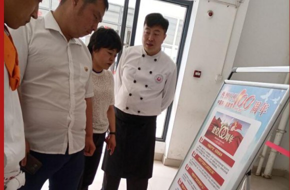 陕西旅游烹饪职业学院—参观学习党史学习教育文化墙
