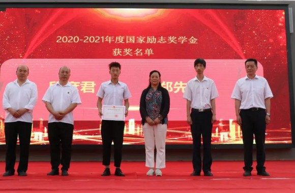 陕西旅游烹饪职业学院隆重举行国家励志奖学金颁奖典礼