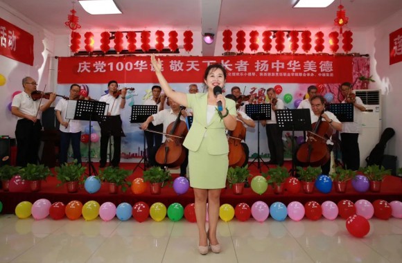 陕西旅游烹饪职业学院携手欢乐小提琴爱心团队走进颐安老年公寓共祝建党百年