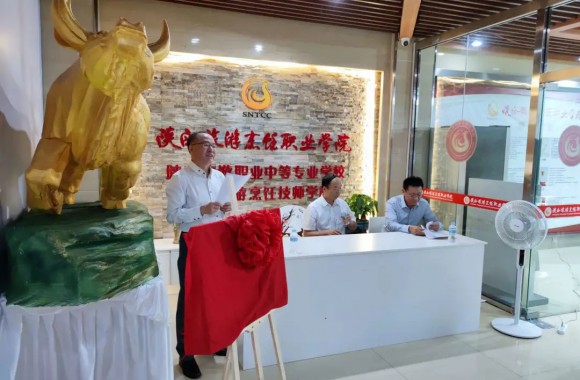 旅游与饮食界的新势力—陕西旅游烹饪职业学院饮食文化经济研究所揭牌与聘任仪式