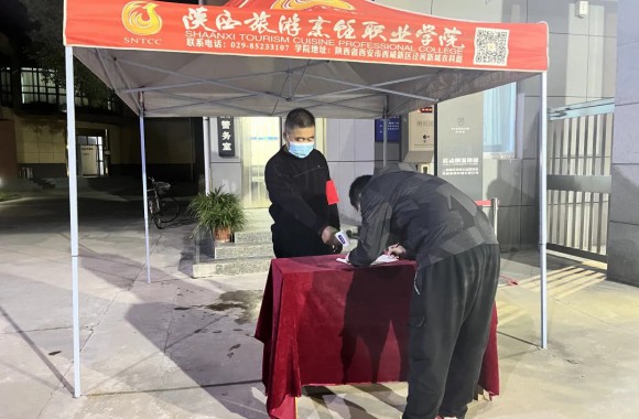 【疫情防控】积极落实疫情防控精神，我院在行动！
