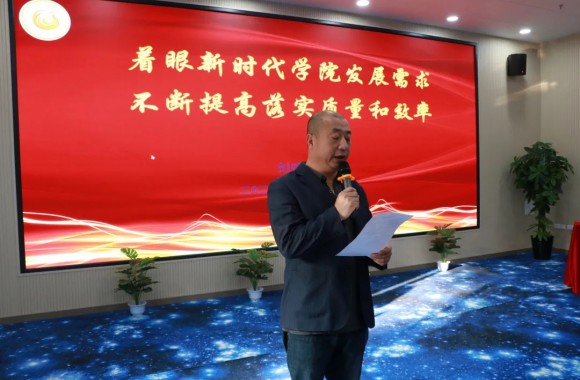 原解放军某部处长刘成地来我院作教师发展专题讲座