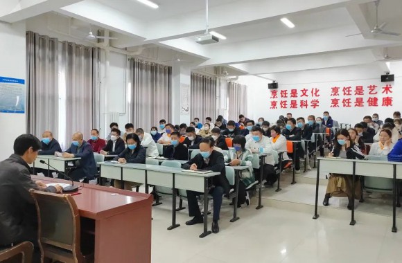 陕西旅游烹饪职业学院全体教职员工学习《中华人民共和国职业教育法》