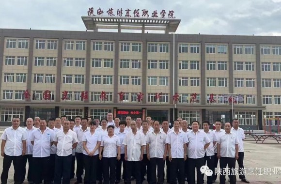 助力业务转型 | 陕西旅游烹饪职业学院对铁路餐饮部门工作人员开展为期14天的餐饮培训