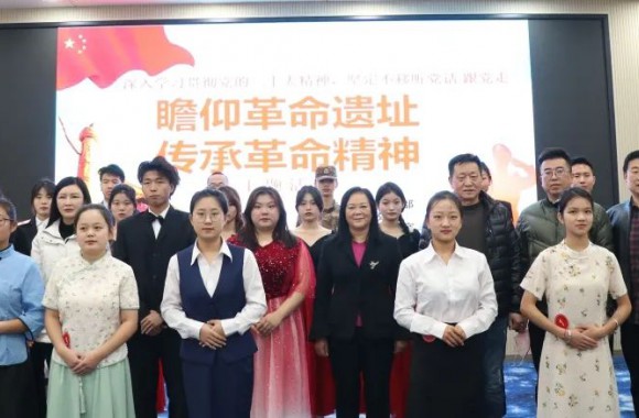 瞻仰革命遗址，传承革命精神 陕西旅游烹饪职业学院深入推进“学习贯彻党的二十大精神”主题教育系列活动