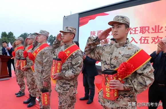 陕西考生网直击陕西旅游烹饪职业学院欢送2023春季新兵学子踏征程