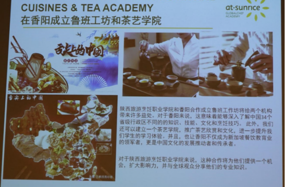 走出国门 陕西旅游烹饪职业学院推动鲁班工坊中餐烹饪项目建设