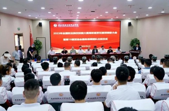 陕西旅游烹饪职业学院举行亚运会服务保障团队出征仪式
