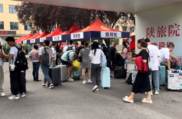 以心迎新 整装待发| 陕西旅游烹饪职业学院2023级萌新报到啦！