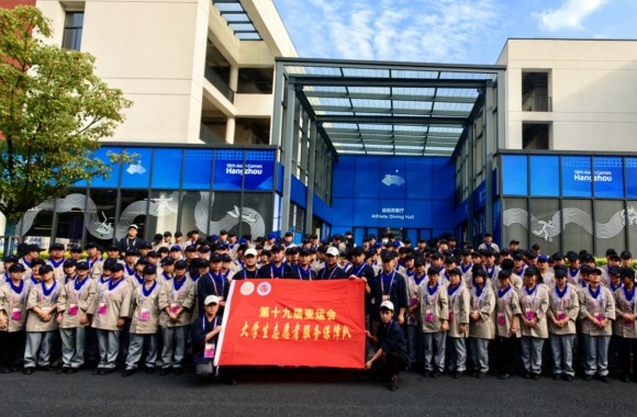 陕西旅游烹饪职业学院圆满完成第十九届亚运会服务保障工作