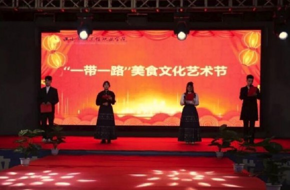 美食文化艺术节暨思路知行 | 陕西旅游烹饪职业学院