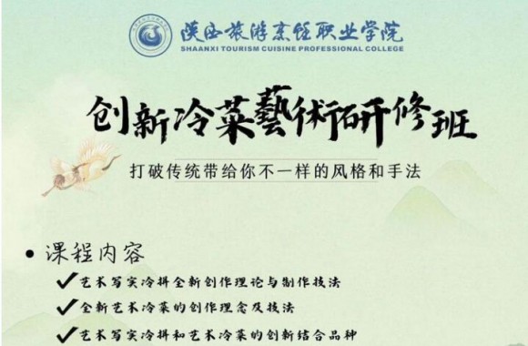 工作室开始招生啦 ～欢迎有兴趣及想要提升自己的小伙伴可以前来了解 扫最后一页二维码进入群聊了解详情