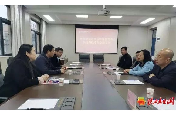 丹凤职教中心领导到陕西旅游烹饪职业学院就中高职一体化培养工作召开座谈会