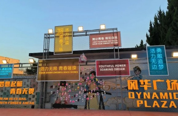 不负春光 春华之舞 | 陕西旅游烹饪职业学院春日舞会圆满落幕