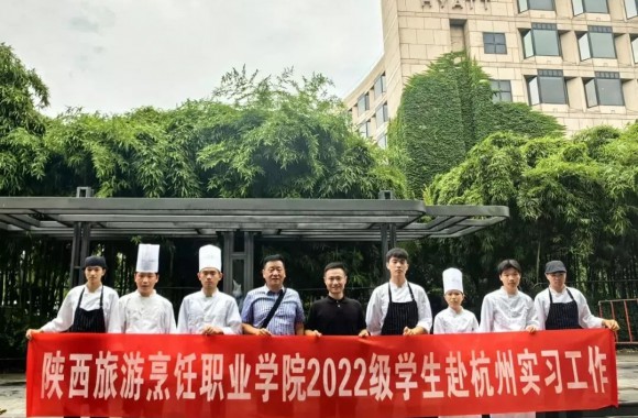 心系学子·大爱常存|陕西旅游烹饪职业学院院长王新丽亲赴校企合作单位一线看望实习学生