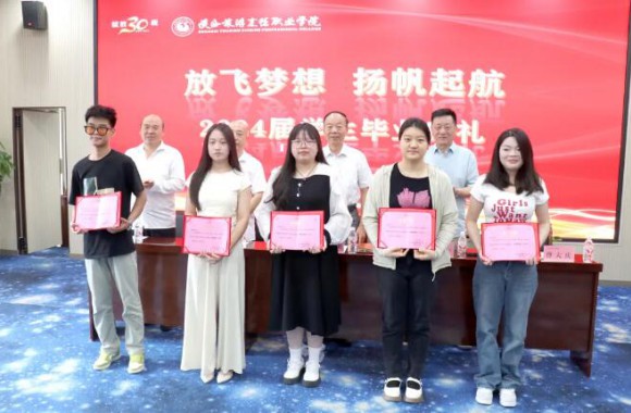 青春不散场，扬帆再起航 | 陕西旅游烹饪职业学院2024届毕业典礼圆满结束