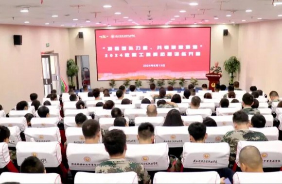 陕西旅游烹饪职业学院开展2024年暑期教师团队拓展训练活动