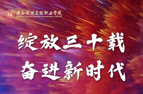 礼赞学院 | 风雨兼程 逐梦今朝（周建美）