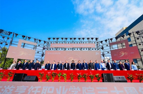 陕西旅游烹饪职业学院举办建校三十周年庆典