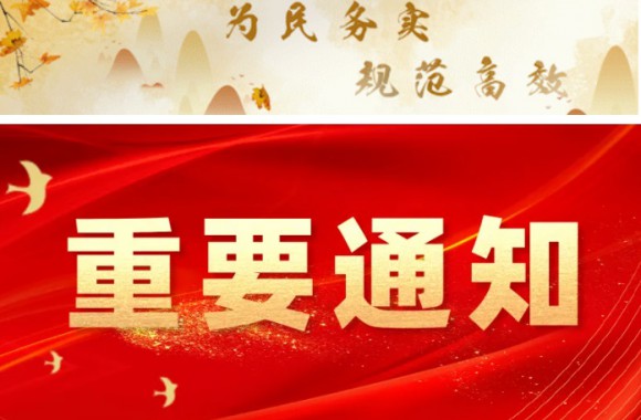 关于做好2025年陕西省普通高校招生考试报名工作的通知