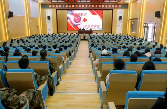 泾阳县红十字会在陕西旅游烹饪职业学院开展急救员培训
