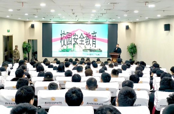 筑牢安全防线 构建平安校园 | 校园安全教育主题讲座