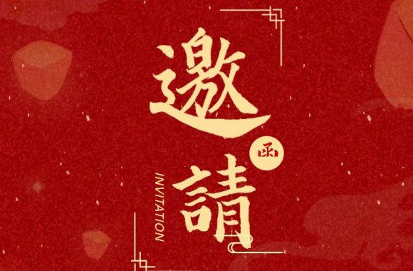 助力秦创原 科学餐饮提升人民健康水平 | 陕西旅游烹饪职业学院科学餐饮产品对接企业发布会诚邀您拨冗参加